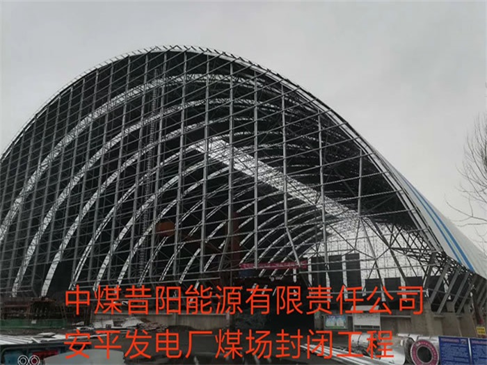 沅江网架钢结构工程有限公司